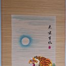 바람불어좋은날 이미지