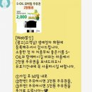 믿음가득주유소 이미지