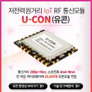 [회사소개] IoT, 전자회로 &amp; PCB설계, SI분석, FPGA보드, 반도체 TEST보드 "엠테크"입니다. 이미지