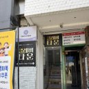 [홍대/신촌] 신촌 클레버타운 문제방 방탈출 좌뇌 우뇌 연구소 후기