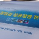 달서구시니어기술창업센터 이미지