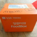 청정원아이사랑