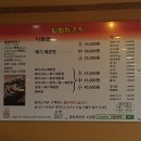 선매운탕 이미지