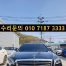 공주자동차정비공업사 이미지