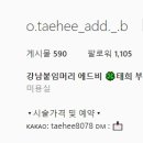 에드비붙임머리(add'B) 이미지