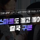 놀이로 배우는 한글 6세 이미지