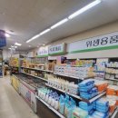 김해축협 하나로마트 이미지