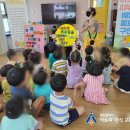 가야송림어린이집 이미지