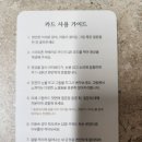 마인드눅 사계절 명상카드와 마음챙김 습관노트 활용 마인드눅 명상 카드로 명상하는 법 후기