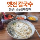 웅촌우체국 이미지