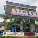 장릉종합관광안내소 이미지