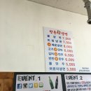 향촌칡냉면 | 오남맛집. 향촌칡냉면.