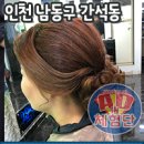 헤라헤어스토리
