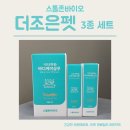 베일리펫케어 이미지