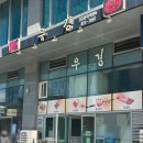 우경타워 이미지