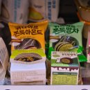 씨유 청주지플레이스점 | CU 카다이프 쫀득찹쌀떡 편의점 두쫀쿠 맛 가격 후기
