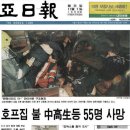 119호프