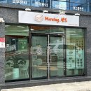 이마트24 연제대성점 | 부산연산동샌드위치 모닝샌드 방문 솔직 후기