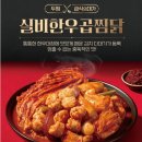 두찜부산당감점 이미지