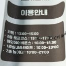 부산어메이징빌리지[럭셔리독채텐트]후기