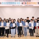 칠곡군교육문화회관 이미지