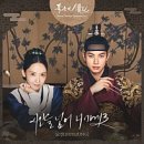 세림약국 | 금요드라마 우정스블챌 7화