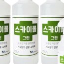 콜그린 - 속초시 중앙시장로 3 | 콜그린