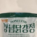 I전자 | 코스트코 BBQ 양념닭강정 후기 I 촉촉한 전자레인지조리