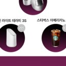 페이스뷰티#