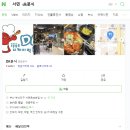 디케이분식(DK분식) 이미지