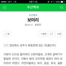 봉미네 이미지