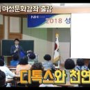 시온녹즙