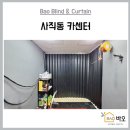 ㄱ카센타 이미지