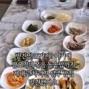 다와명품돌솥밥 네이버블로그