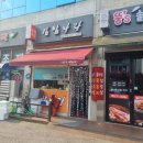 김밥나라 | 천안 성정동 24시 김밥나라 솔직후기