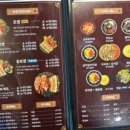 더맛있는족발보쌈 안양수촌마을점 이미지