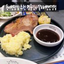 명륜진사갈비서변연경점