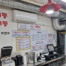 김종구부산어묵 티스토리