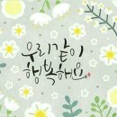 선녀와나무꾼 Daum카페