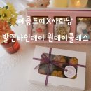 사화당 이미지