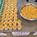 해솔주간보호센터 이미지