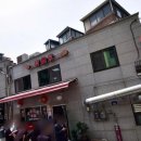 유가약국 이미지