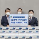 힐링 PC 플러스 이미지