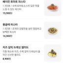 맨인더키친 이미지