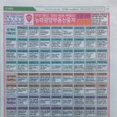 뚜레쥬르부산수영교차로점 이미지