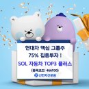 신한 자동차 이미지