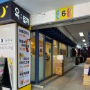 CU강릉블루비치점 | 강릉 실내데이트 • 강릉중앙시장 소품샵 • 퍼즐비치