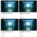 음성종합운동장 | [카카오T 셔틀] 귀가행 셔틀 예약 &amp; 이용 후기 (고양종합운동장 > 노원역)