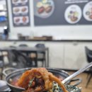 남부불닭발
