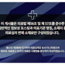채한의원 네이버블로그